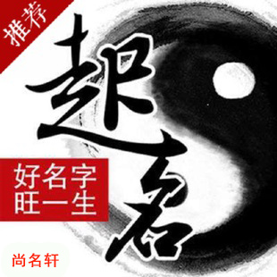 牟定宝宝起名